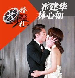娱乐吃瓜酱婚礼,一场星光熠熠的甜蜜盛宴