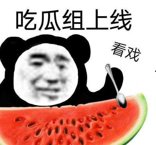 娱乐吃瓜酱生日文案图片