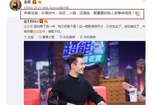 娱乐圈的吃瓜群众微博,揭秘明星幕后故事，揭秘娱乐圈真相