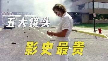 娱乐吃瓜君水管飞天视频,娱乐吃瓜君挑战极限，惊险视频引网友热议